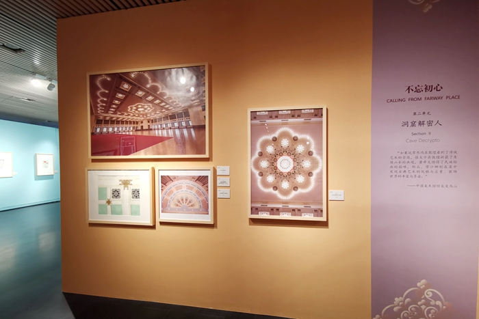 “花开敦煌——常书鸿、常沙娜父女作品展”展览现场8.jpg