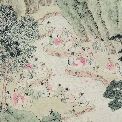 《兰亭修禊图》（局部）.jpg