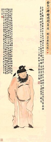 《醉钟馗图》金农纸本设色，127x41.5厘米，1759年中国美术馆藏.jpg