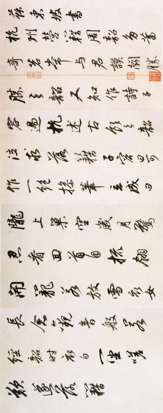 董其昌临苏轼《杭州营籍帖》.jpg