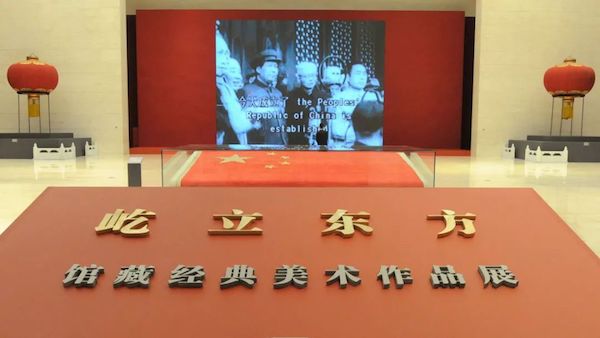 循环播放的开国大典纪录片.jpg