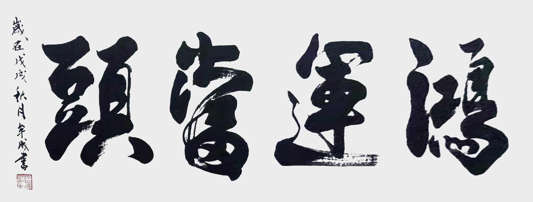 8修.jpg