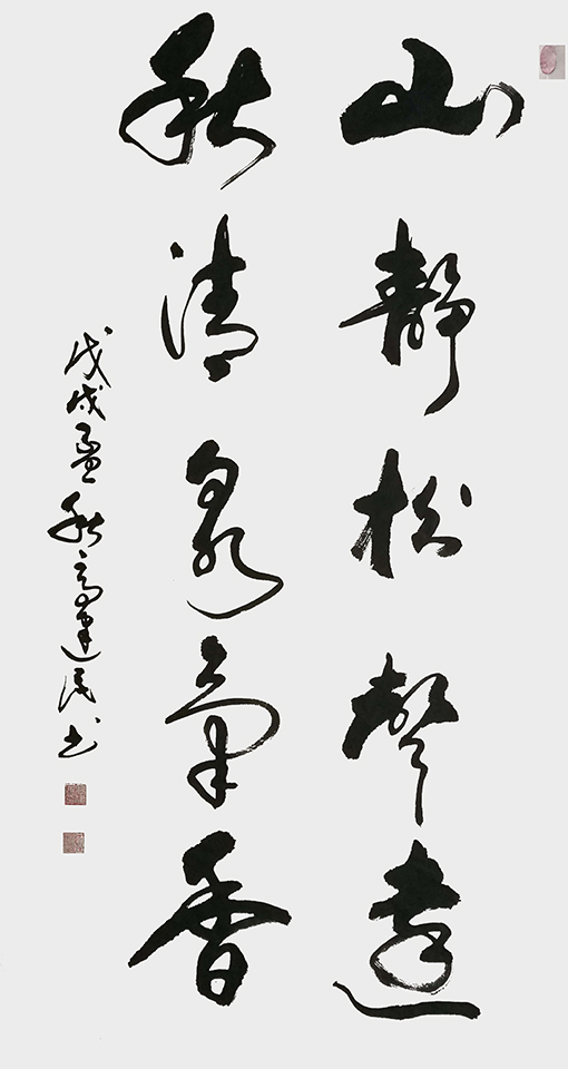 高建民作品10.jpg
