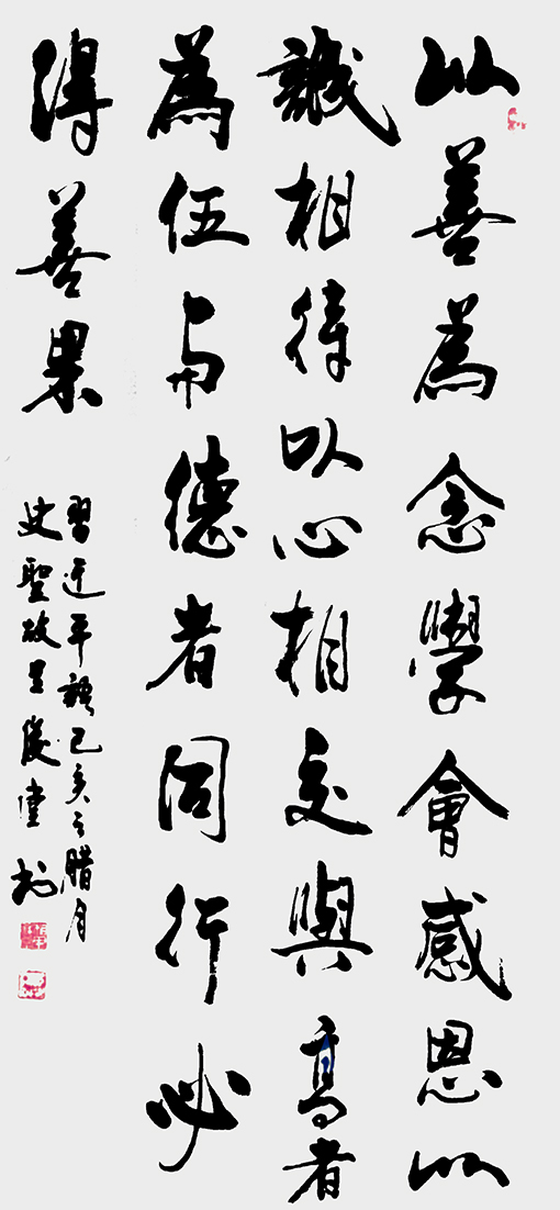 相里俊堂作品8.jpg