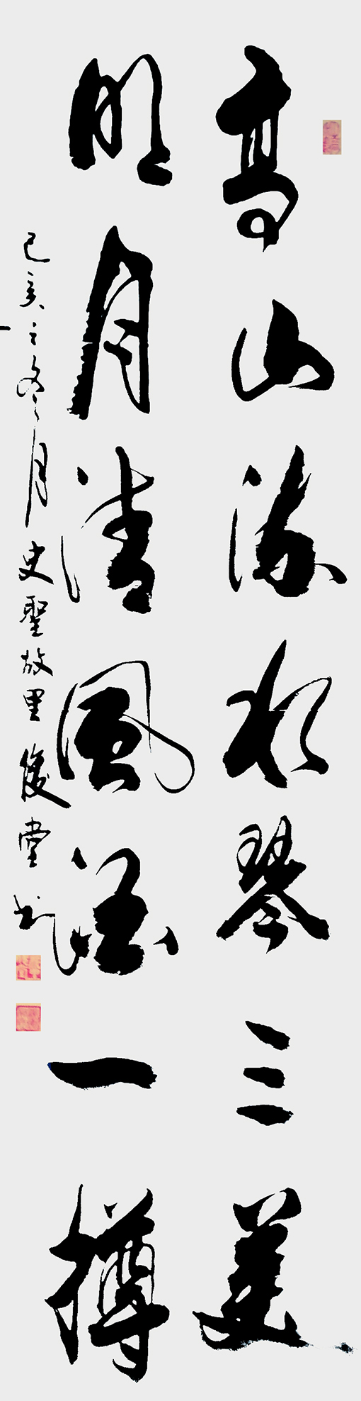 相里俊堂作品7.jpg