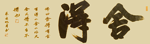 方胜利作品3.jpg