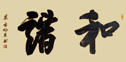 方胜利作品7.jpg