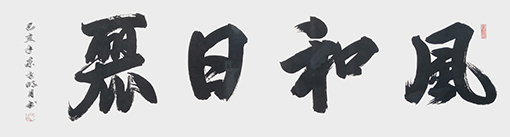 方胜利作品5.jpg