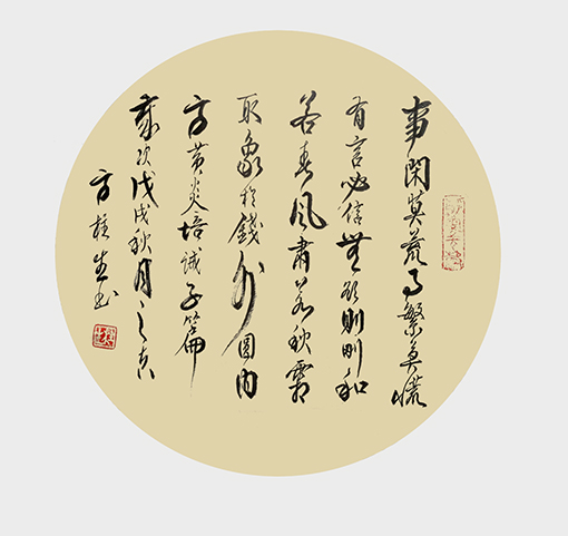方柱生作品2.jpg