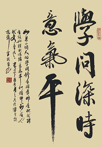 方柱生作品9.jpg