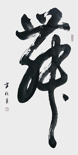 方柱生作品7.jpg