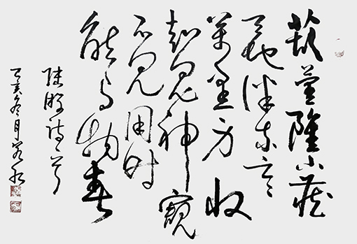 江佑振作品10.jpg