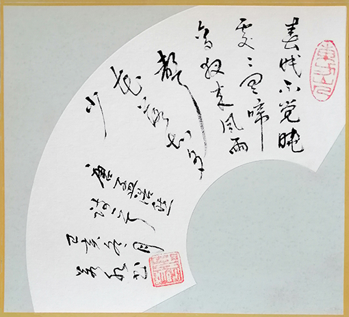 江佑振作品8.jpg