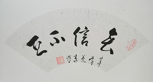 江佑振作品9.jpg
