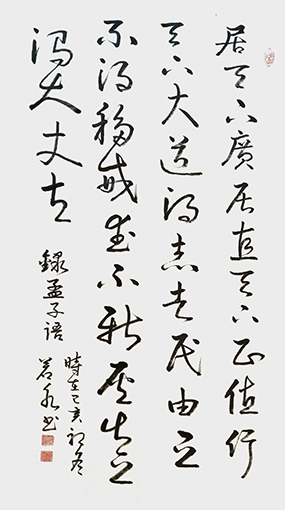江佑振作品2.jpg