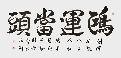 荆浚轩作品1.jpg