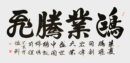 荆浚轩作品2.jpg