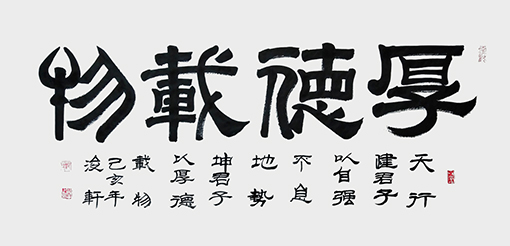 荆浚轩作品4.jpg