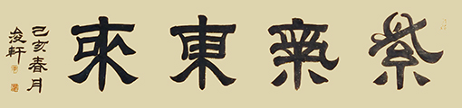 荆浚轩作品10.jpg