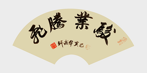 荆浚轩作品7.jpg