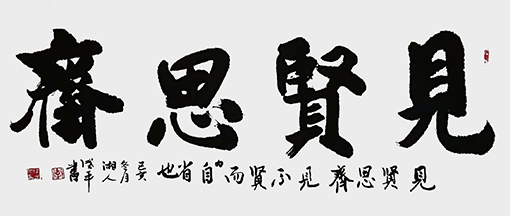 李盛平作品3.jpg