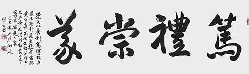 李盛平作品1.jpg