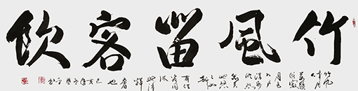 李盛平作品6.jpg