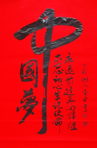 李盛平作品10.jpg