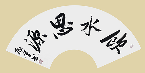 林殿会作品2.jpg