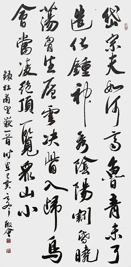 林殿会作品5.jpg