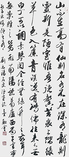 林殿会作品6.jpg