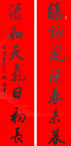 林殿会作品7.jpg