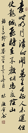 林殿会作品8.jpg