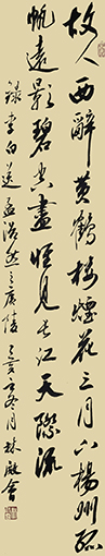 林殿会作品10.jpg