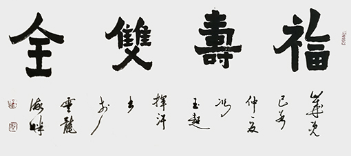 冯玉超作品6.jpg