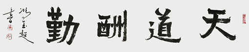 冯玉超作品5.jpg