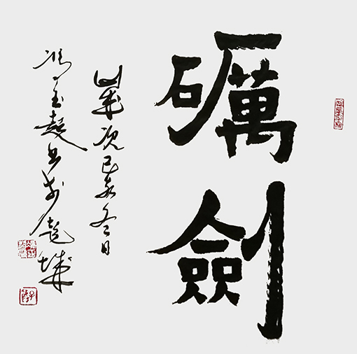冯玉超作品9.jpg
