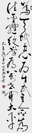 沈念乐作品4.jpg