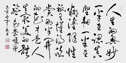 张中民作品5.jpg