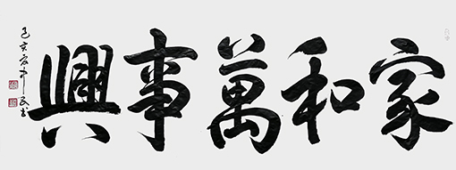 张中民作品1.jpg