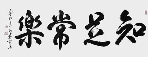 张中民作品2.jpg