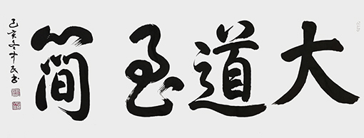 张中民作品10.jpg