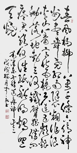 张中民作品7.jpg