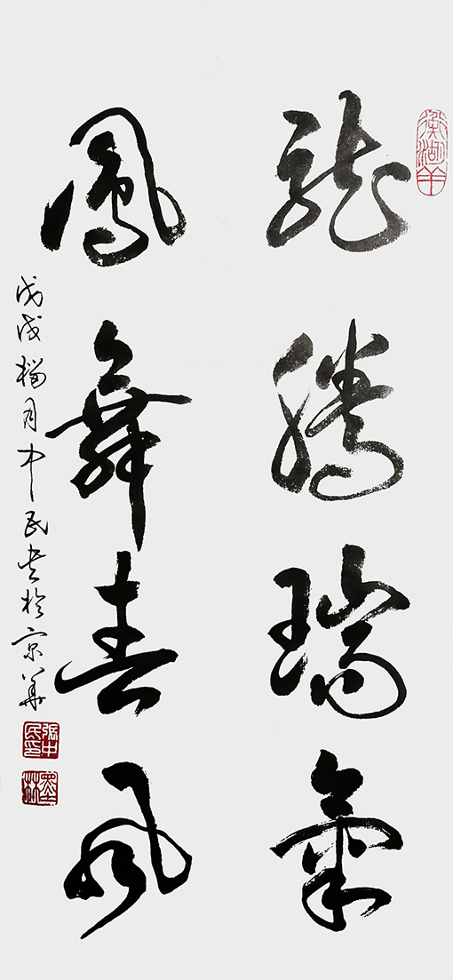 张中民作品9.jpg
