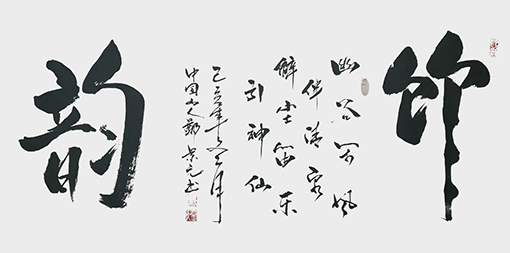 郑景元作品3.jpg