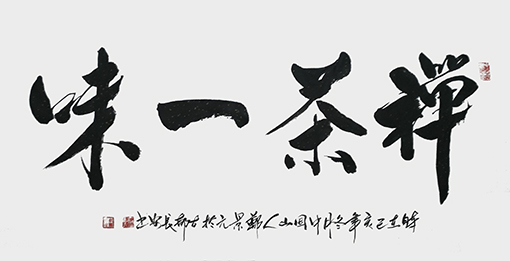 郑景元作品4.jpg
