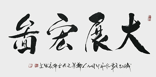 郑景元作品5.jpg