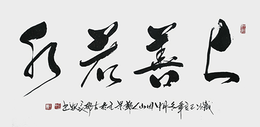 郑景元作品7.jpg