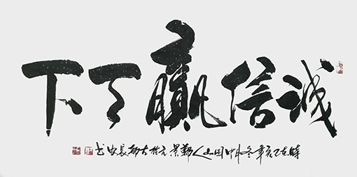郑景元作品8.jpg