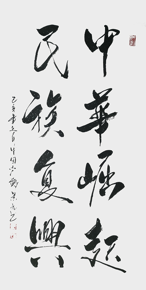 郑景元作品2.jpg